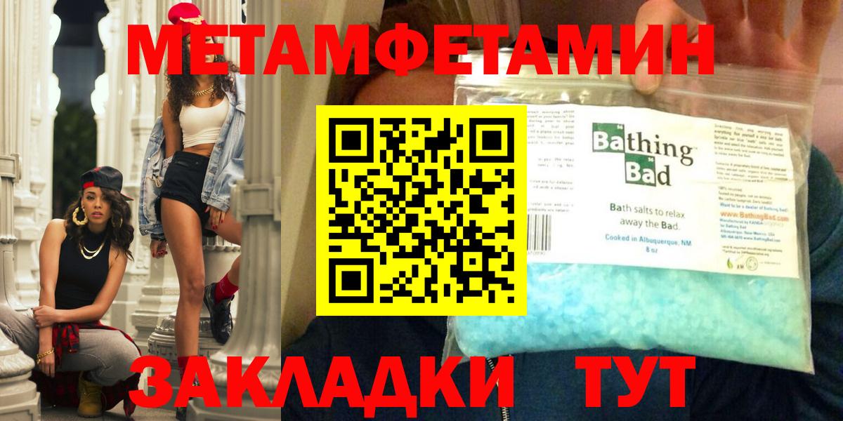 Амфетамин Premium Красноярск