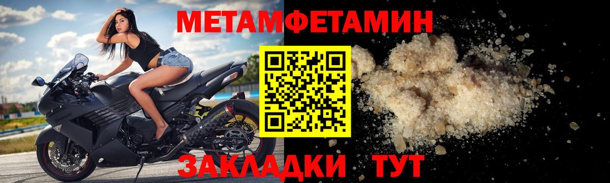 Красноярск  АМФЕТАМИН  Вход с VPN  АМФЕТАМИН Premium 