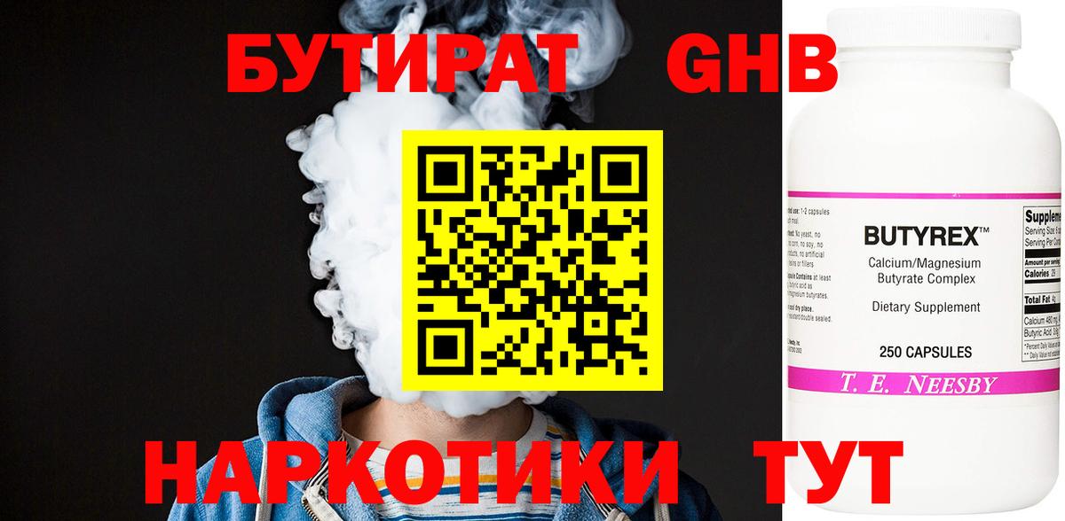Меф МЯУ МЯУ   Гашиш  Вход с VPN  ГАШИШ  Марихуана  Красноярск  Меф  Героин 