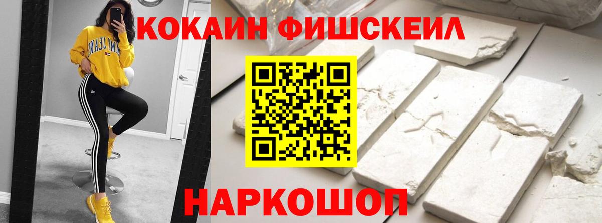 Красноярск  Cocaine VHQ  Кокаин VHQ  Вход с VPN 