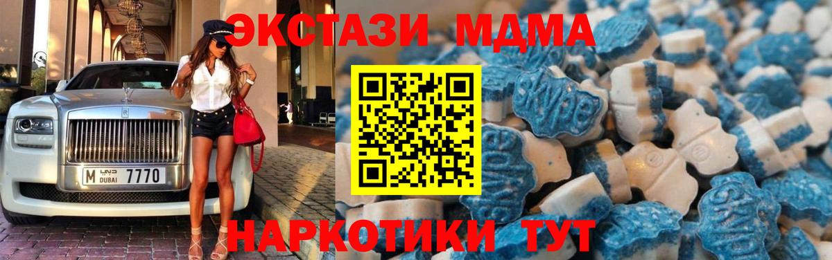 Красноярск  Экстази  Вход с VPN  Экстази таблы  Экстази 280 MDMA 