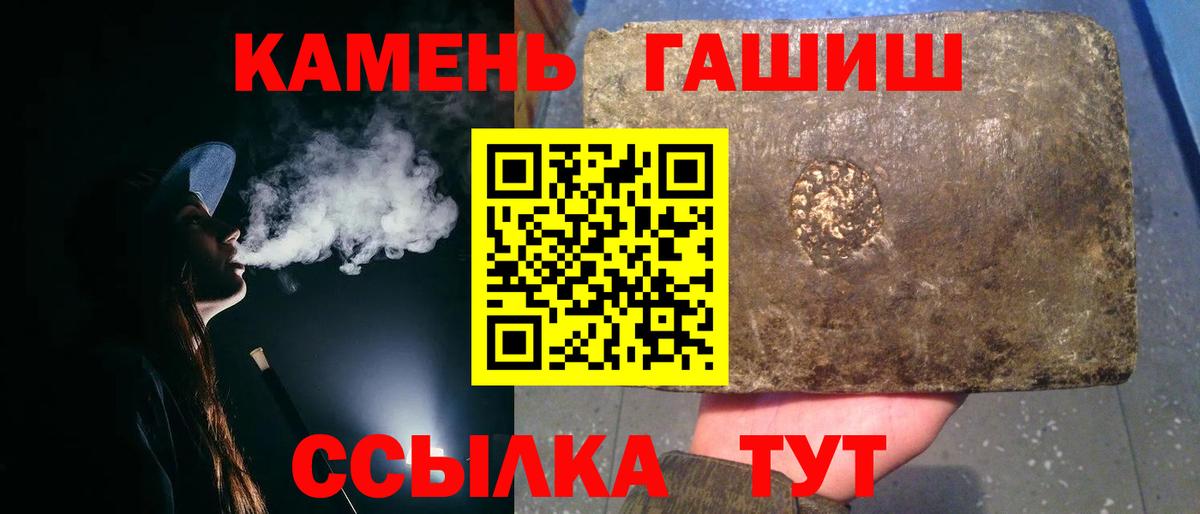 ГАШ убойный  Гашиш  ГАШИШ AMNESIA HAZE  Красноярск  Вход с VPN 