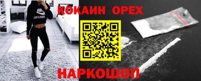 мяу мяу кристалл Конаково