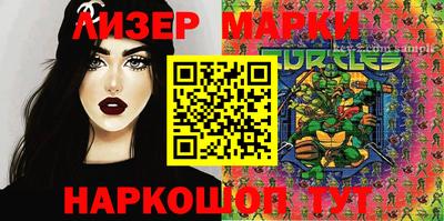 мяу мяу кристалл Конаково