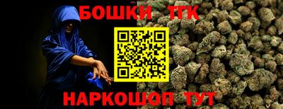 мяу мяу кристалл Конаково