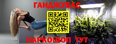 мяу мяу кристалл Конаково