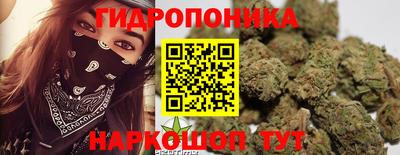 мяу мяу кристалл Конаково