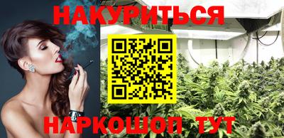 гашиш Комсомольск-на-Амуре