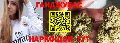 гашиш Комсомольск-на-Амуре