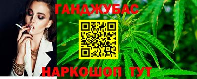 гашиш Комсомольск-на-Амуре