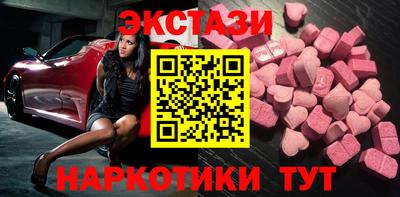 мяу мяу кристалл Конаково