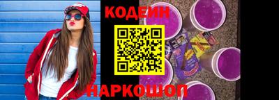 PSILOCYBIN Коммунар