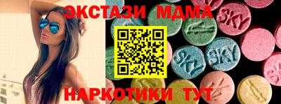 мяу мяу кристалл Конаково