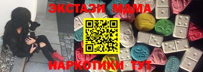 PSILOCYBIN Коммунар