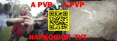 мяу мяу кристалл Конаково