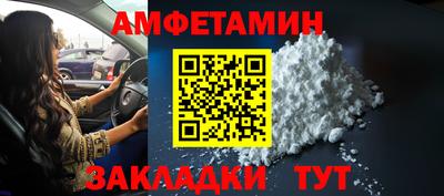мяу мяу кристалл Конаково