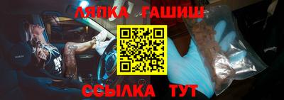 мяу мяу кристалл Конаково
