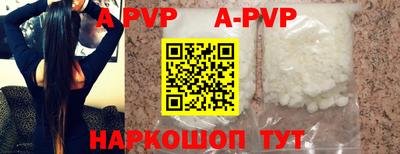 мяу мяу кристалл Конаково