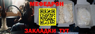 молекула духа Кимры