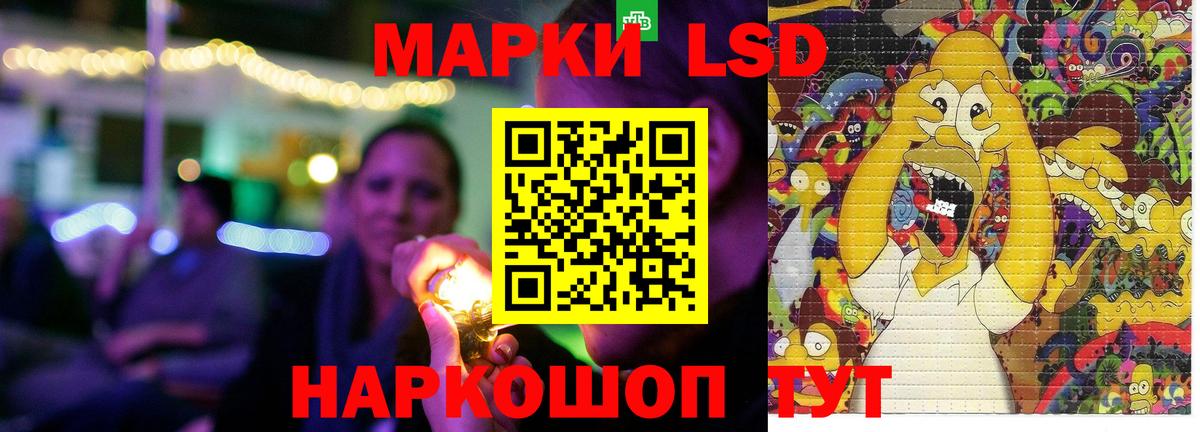 Лсд 25 экстази ecstasy  ЛСД экстази ecstasy  Вход с VPN  Красноярск 