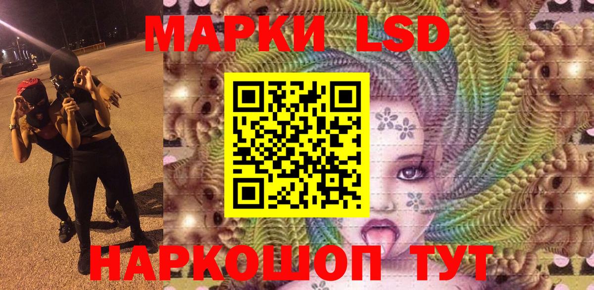 Марки 25I-NBOMe 1,5мг Красноярск